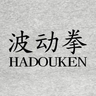 Hadouken kanji T-Shirt